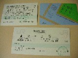 本日の切符とカードキー