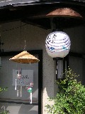 風情ある踊りちょうちん