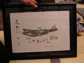 黒木監督のサイン