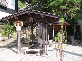 上山温泉発祥の地の足湯