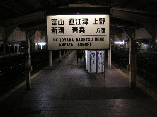 寝台特急の到着を待つ深夜のホーム
