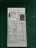 石岡駅で買う切符