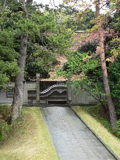 上時国家