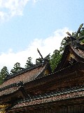 熊野本宮