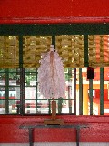 新宮にて